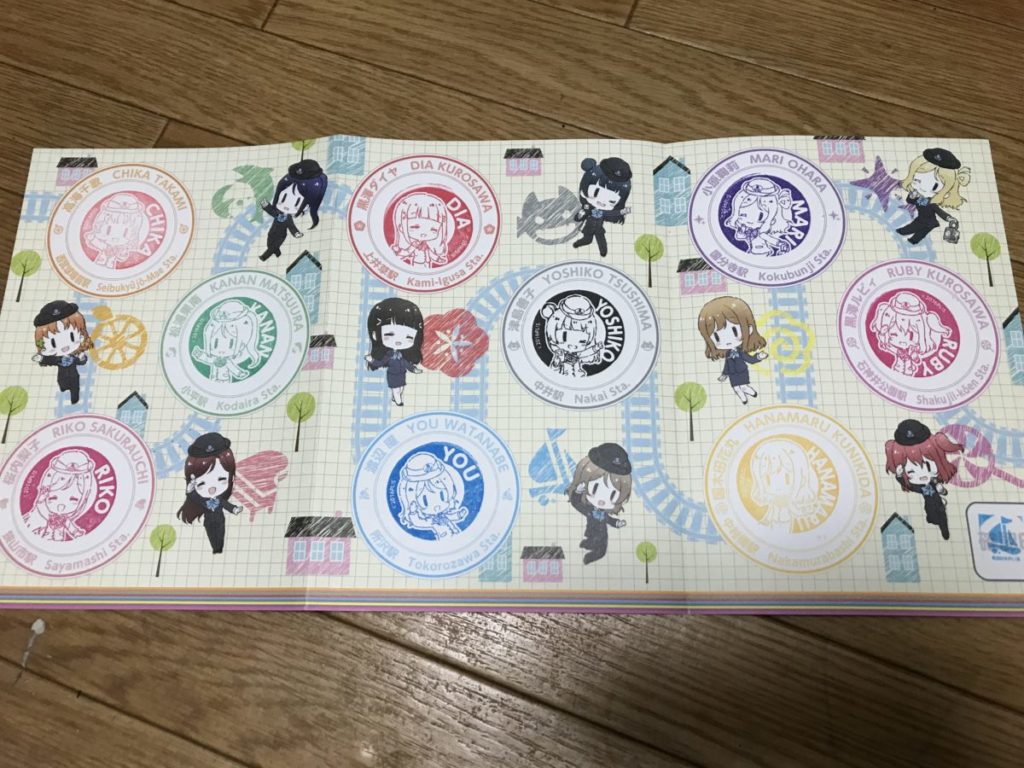 【2017年】ラブライブ！サンシャイン!!西武線スタンプラリー