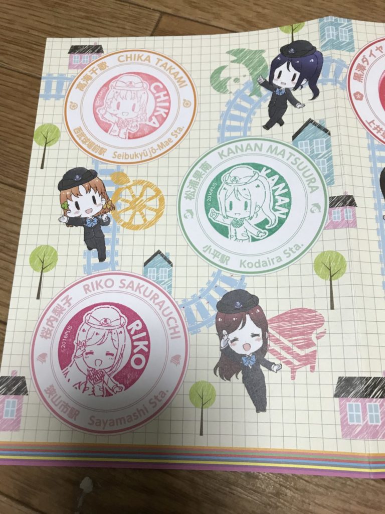 【2017年】ラブライブ！サンシャイン!!西武線スタンプラリー