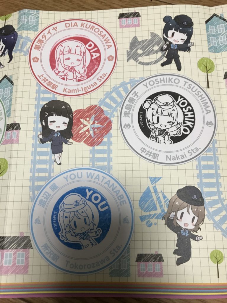 【2017年】ラブライブ！サンシャイン!!西武線スタンプラリー