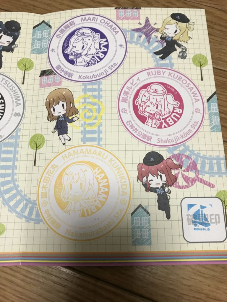 【2017年】ラブライブ！サンシャイン!!西武線スタンプラリー