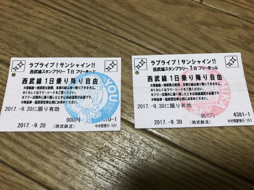 17年 ラブライブ サンシャイン 西武線スタンプラリー ラブライデイズ