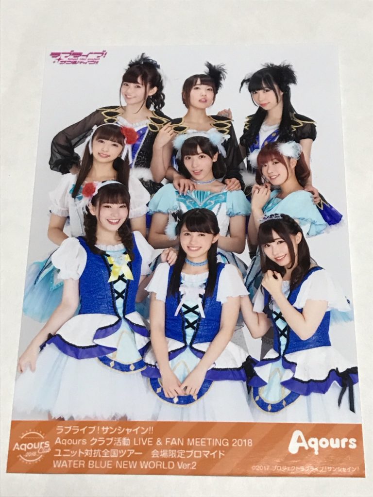 Aqours クラブ活動 LIVE & FAN MEETING 2018 ユニット対抗全国ツアー 会場限定ブロマイド　Aqours