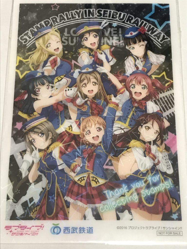 【2017年】ラブライブ！サンシャイン!!西武線スタンプラリー　ホログラムブロマイド