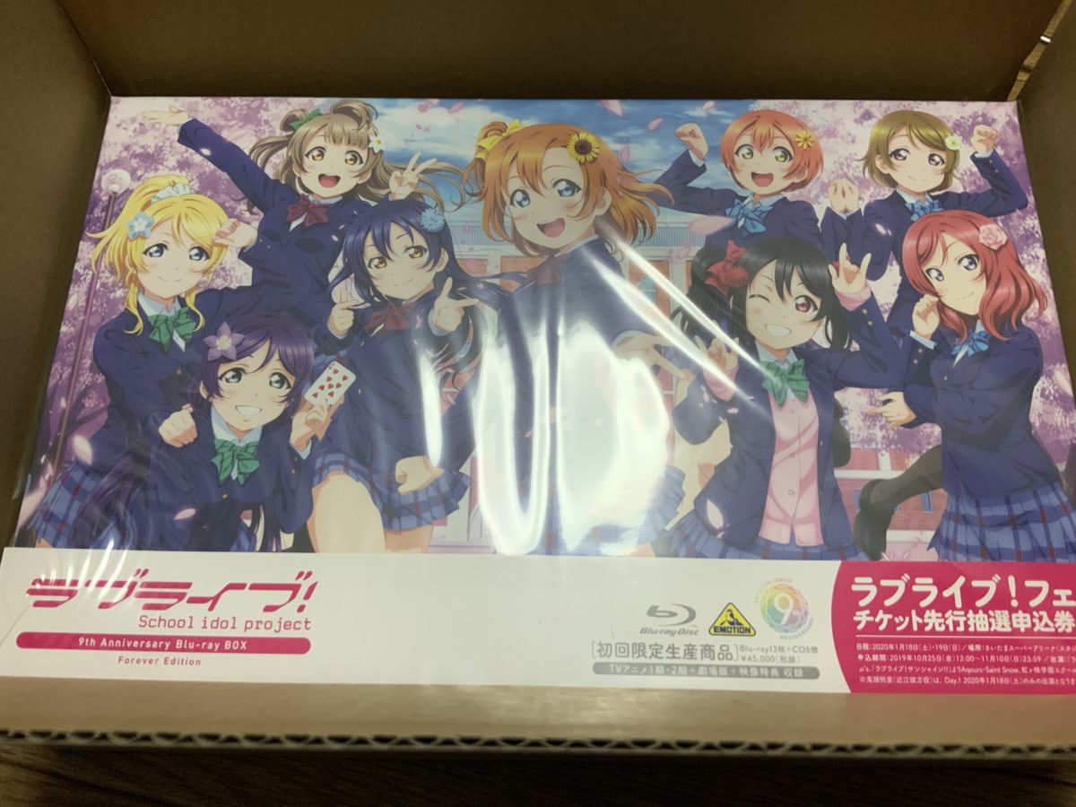 エモすぎな内容に悶絶!ラブライブ!9th Anniversary Blu-ray BOX